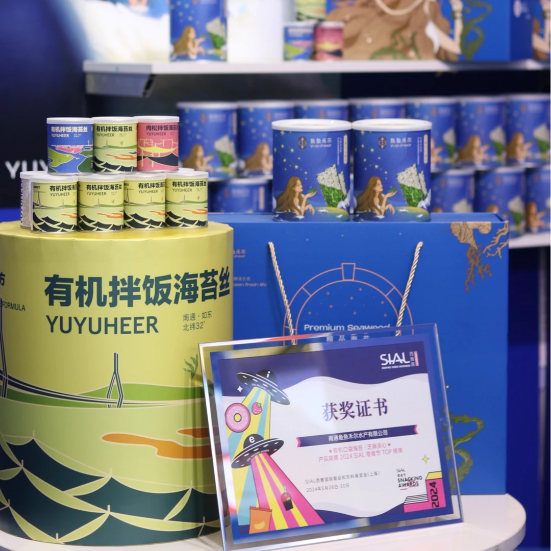 鱼鱼禾尔 芝麻夹心海苔脆 头水条斑紫菜 儿童零食 YYHE