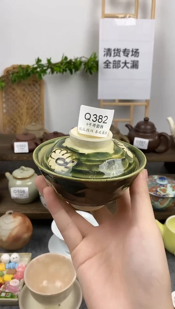 瓷片小*闪购专用链接