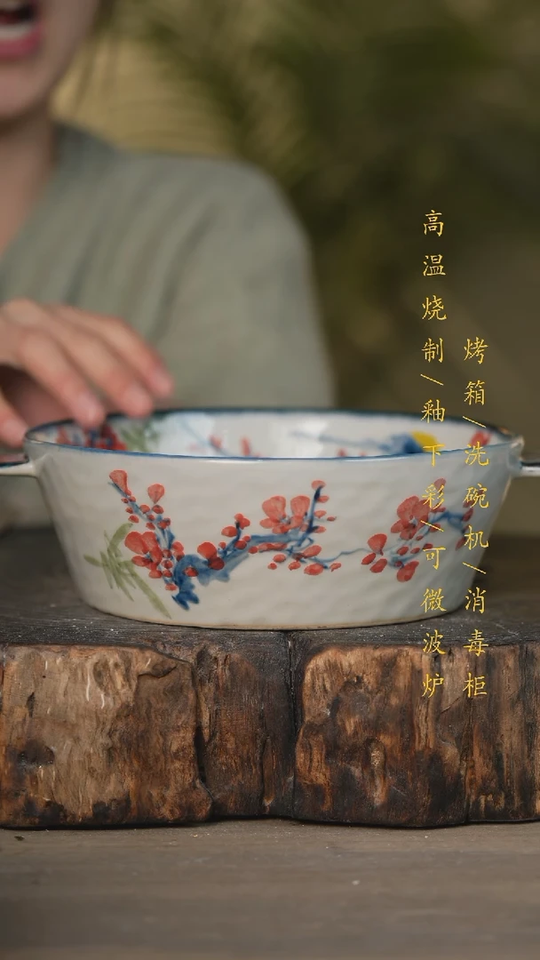 【闪购商品】瓷片景德镇高温釉下彩可微波烤箱洗碗机