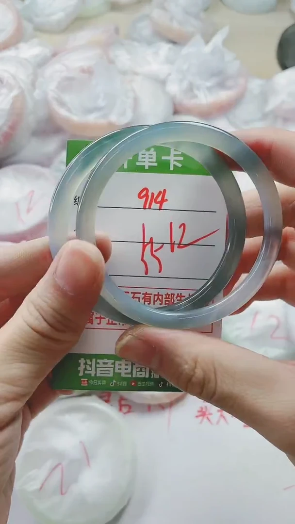 【闪购商品】玛瑙/玉髓手镯未镶嵌914