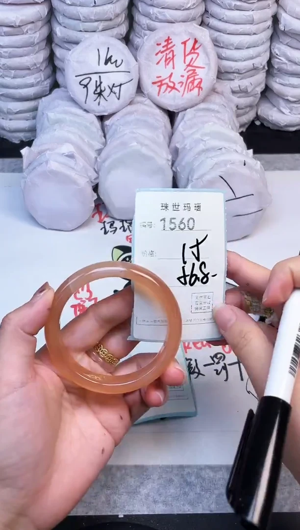 手镯玛瑙/玉髓未镶嵌1560