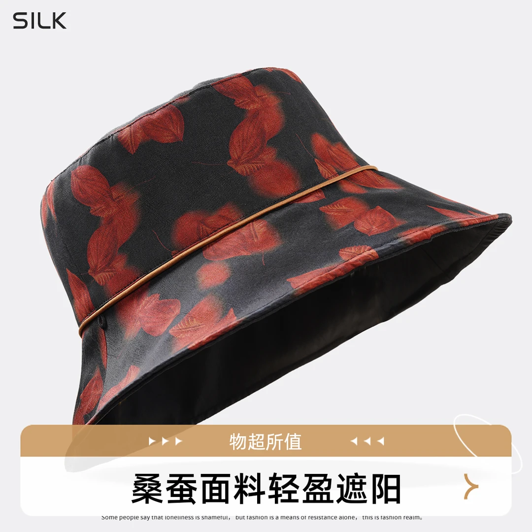 琸娅【香云纱帽子】100%桑蚕丝重磅40姆米香云纱户外潮流遮阳帽帽子