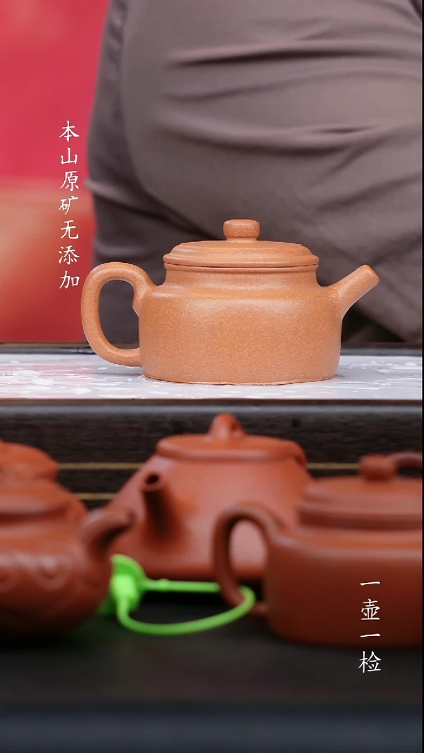 茶壶紫砂鲜宜兴原矿无添加紫砂壶