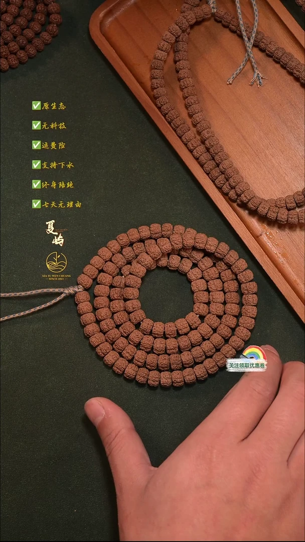 吊坠金刚菩提全品龙切玉梅花超头108/9+mm