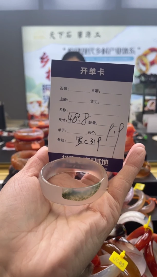 【闪购商品】玛瑙/玉髓手镯未镶嵌罗C319