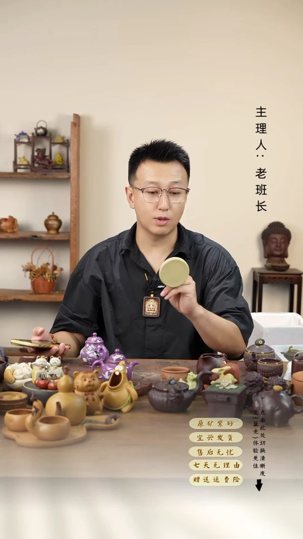 茶壶紫砂粉猫手机架