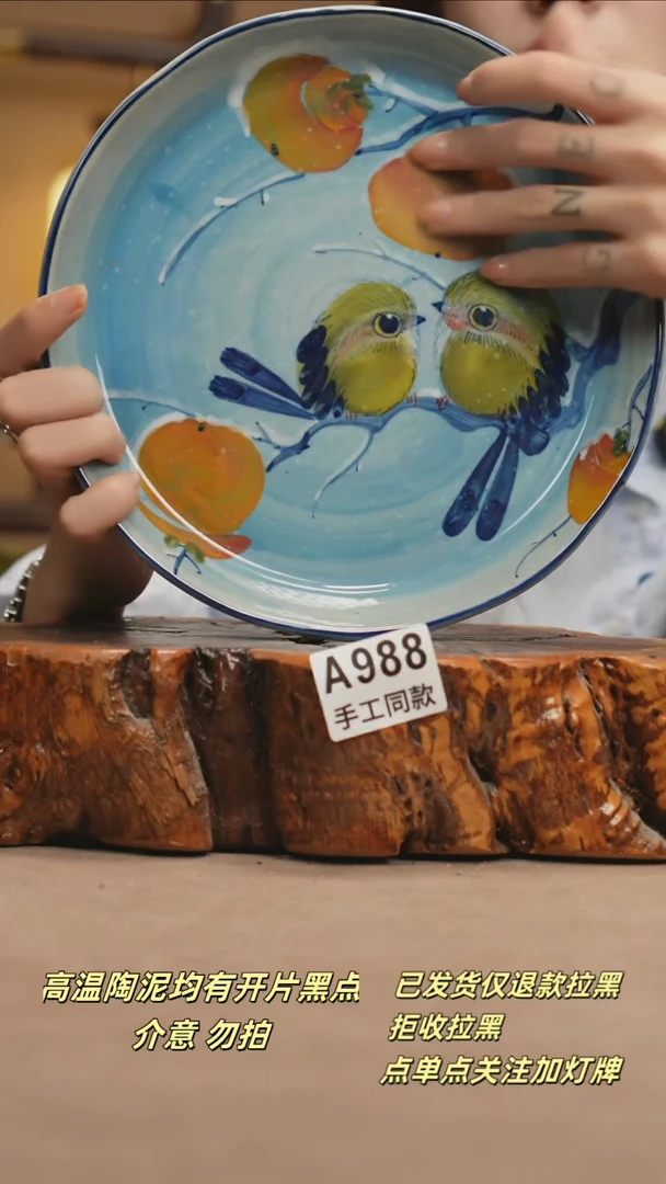 其他A988新十二器瓷器