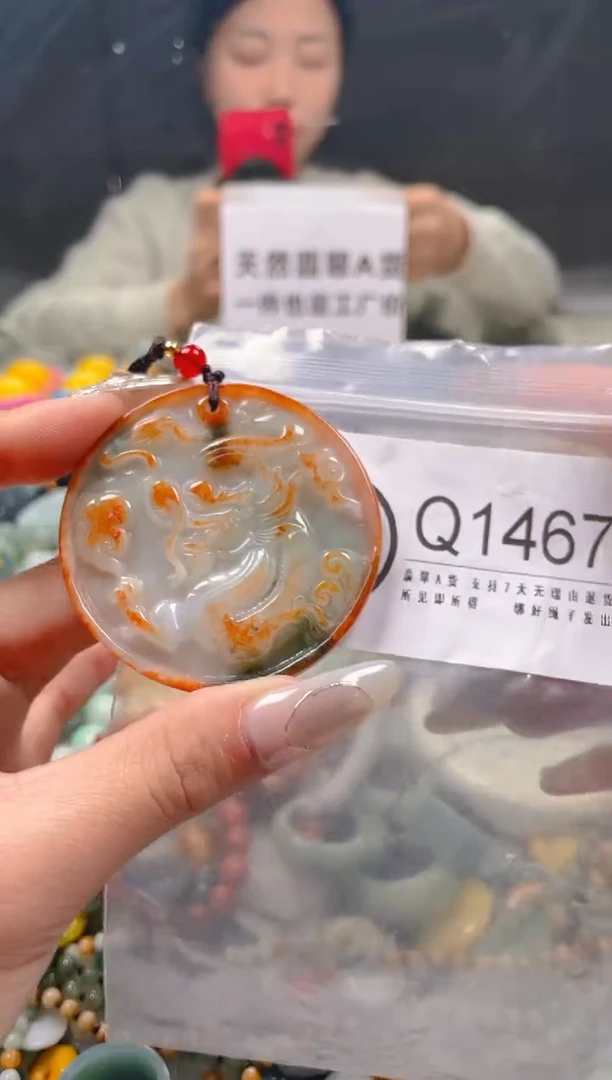 【闪购商品】翡翠颈饰未镶嵌/Q/翡翠A货一图一物