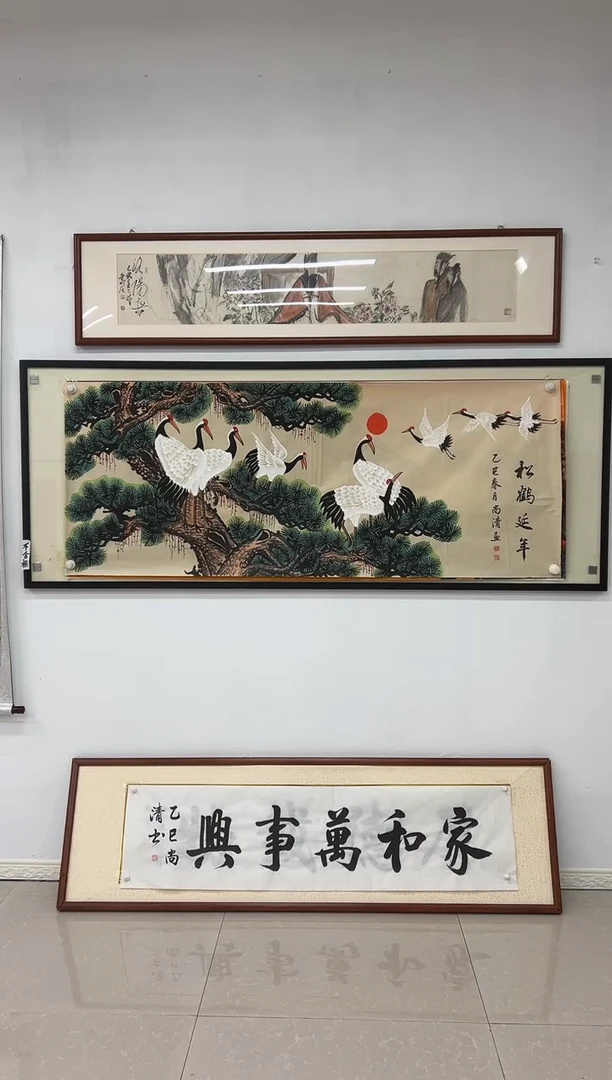 国画《松鹤延年》画芯未装裱180乘70