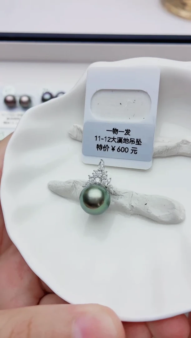 银S925镶嵌海水珍珠吊坠(不含链)11-12大溪地97