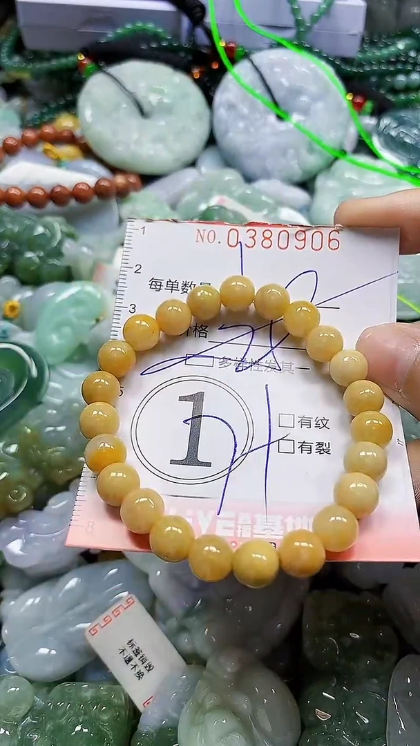 颈饰未镶嵌翡翠闪购0380906多样性发其一