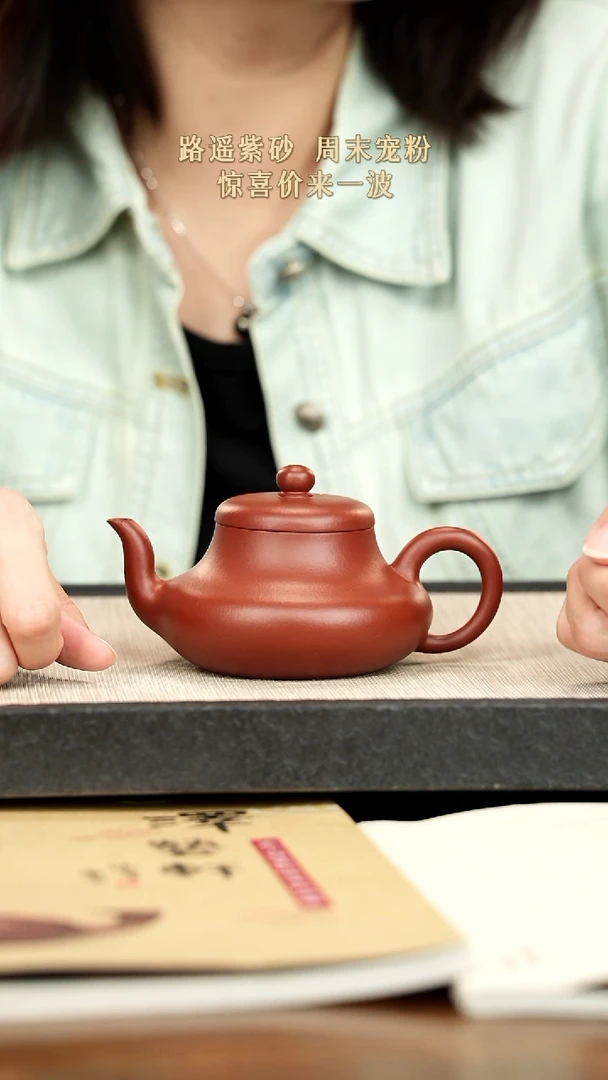 茶壶紫砂紫砂紫砂紫砂