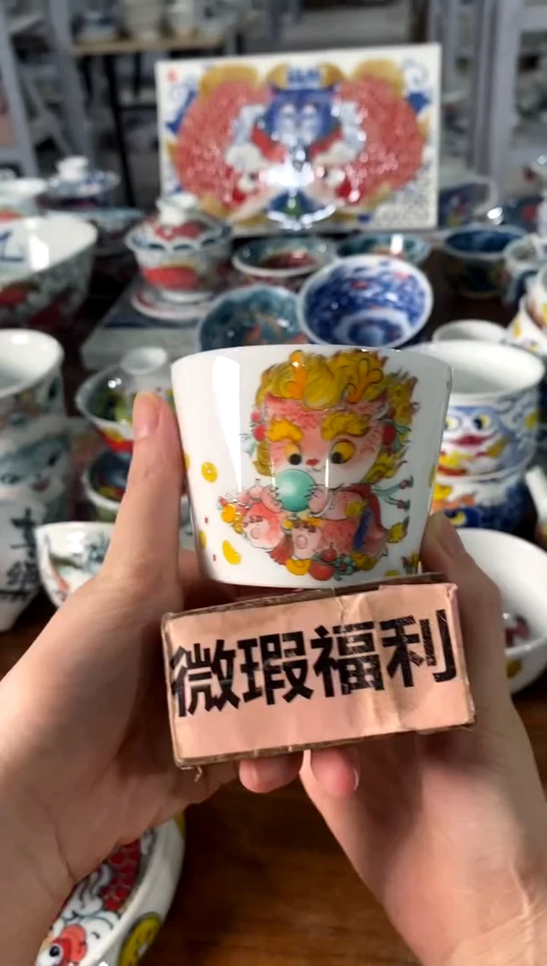 茶具可乐杯[直播间福利价]