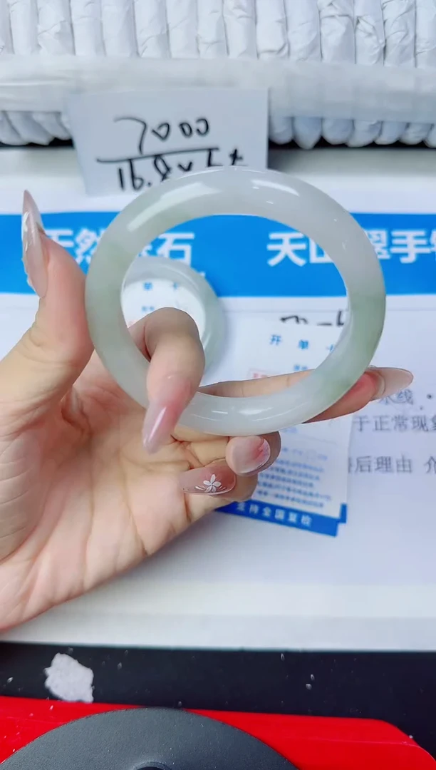 石英质玉手镯未镶嵌111/59.1