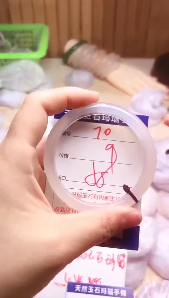 手镯玛瑙/玉髓未镶嵌70