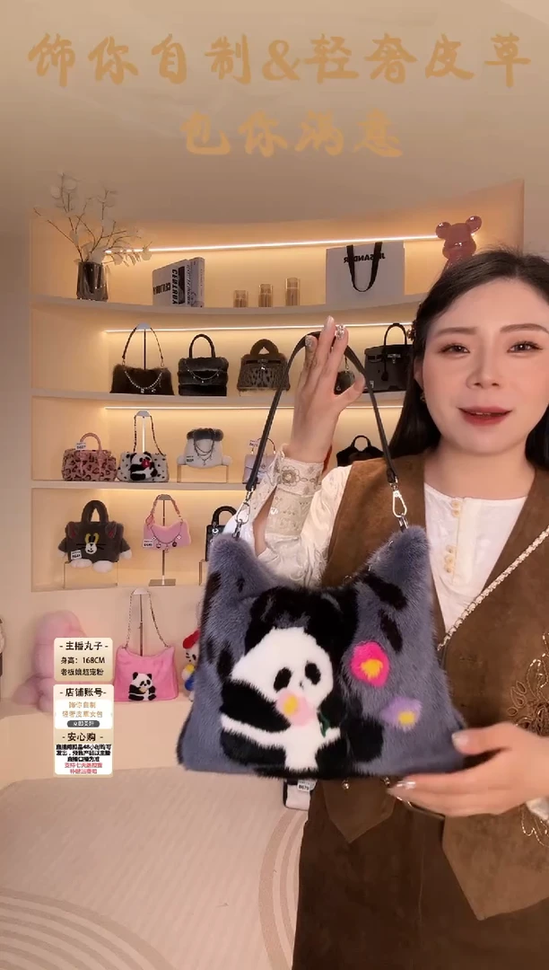 水貂毛【闪购商品】女包B687