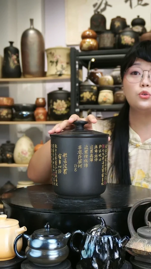 壶126-  苏橙茶周边