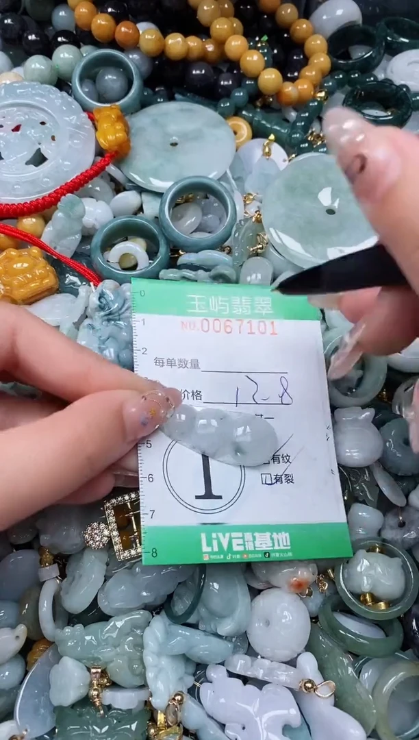 【闪购商品】翡翠颈饰未镶嵌闪购0067101