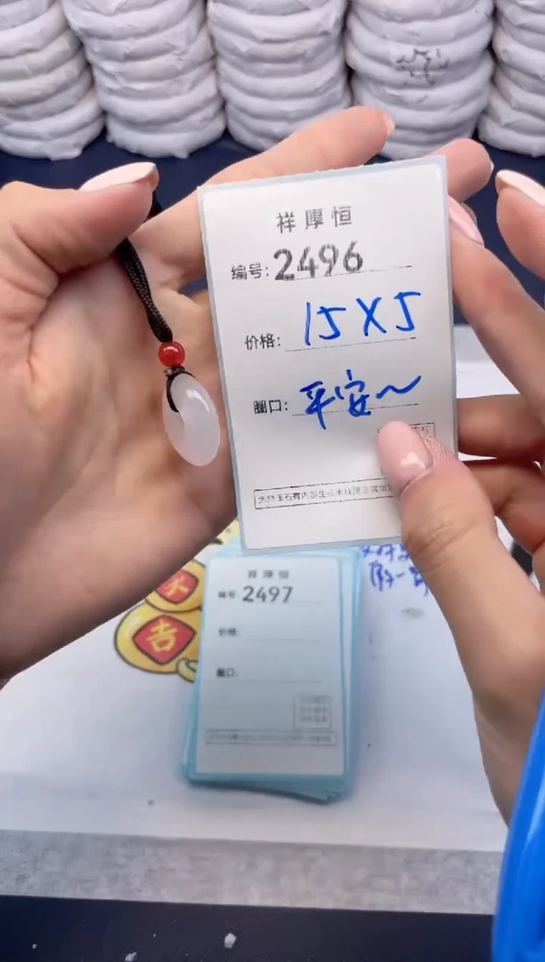 玛瑙/玉髓手镯未镶嵌2496