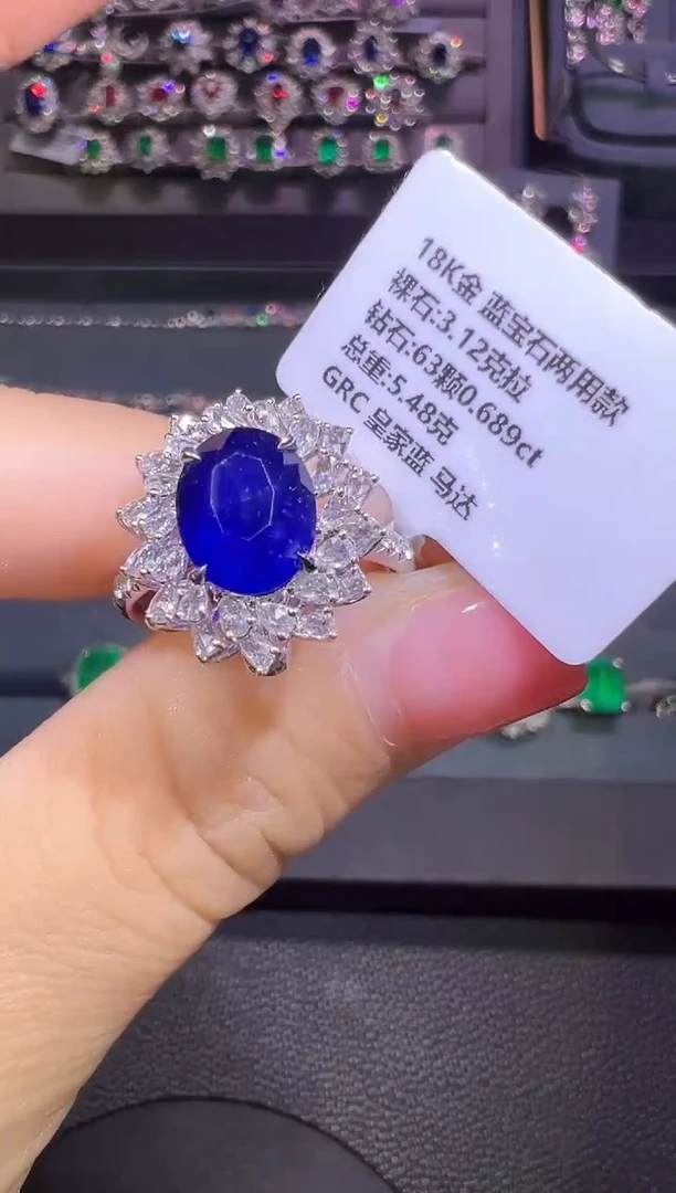 蓝宝石两用款18K金镶嵌3.12ct