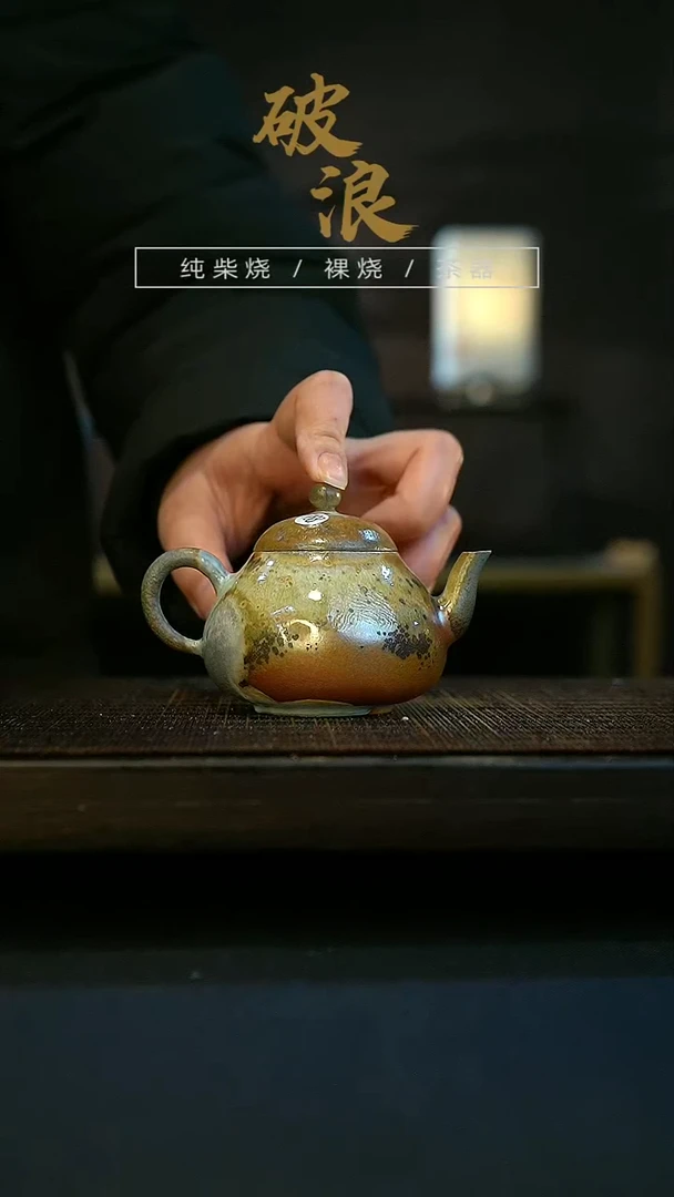 【闪购商品】壶168号容量100-110ML