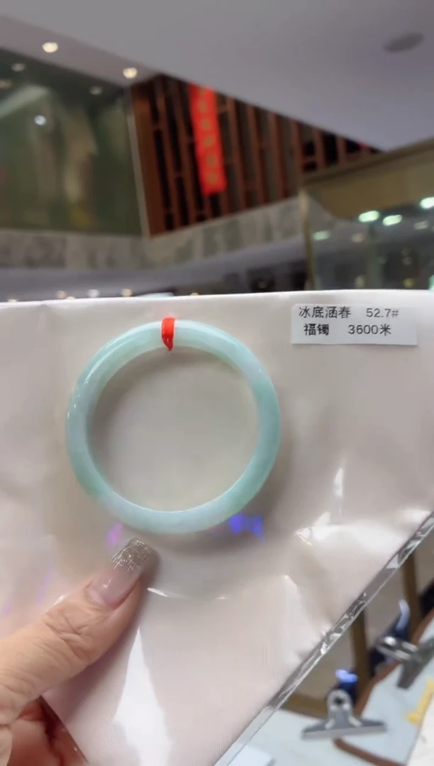 未镶嵌手镯翡翠天然缅甸翡翠手镯检测费不退