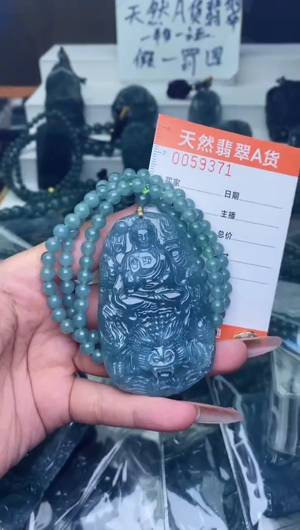 翡翠未镶嵌颈饰