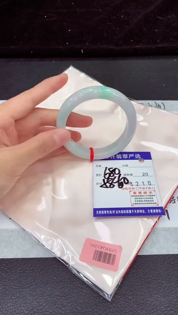 未镶嵌手镯翡翠11111111111
