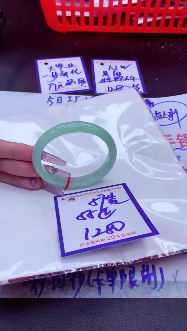 翡翠手镯未镶嵌11111111