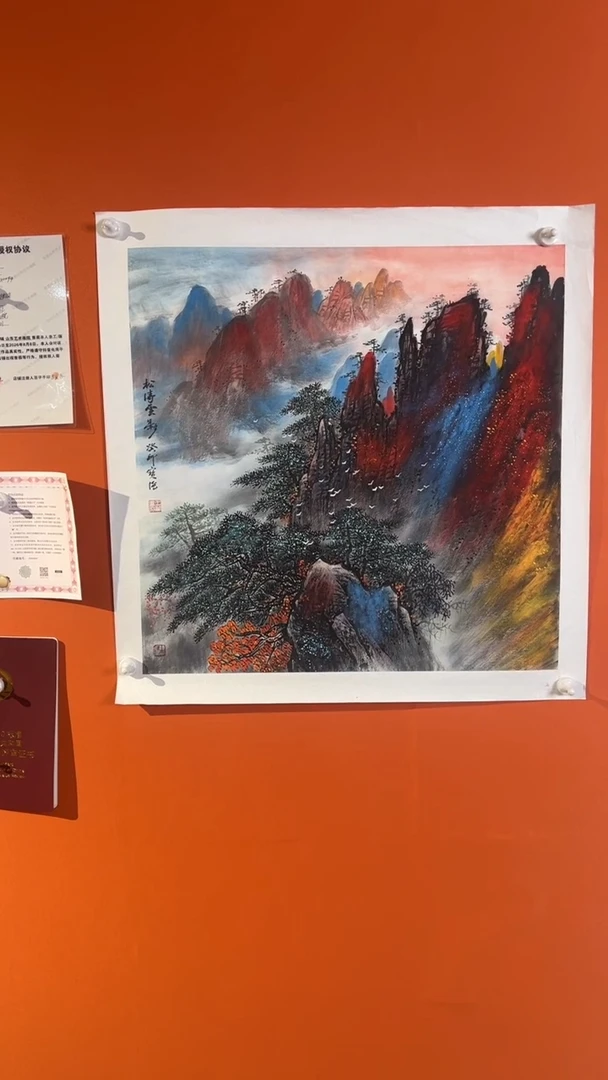 国画王保強老師手绘作品