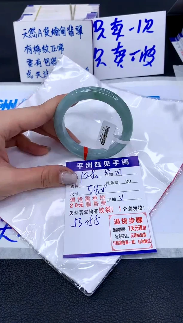 【闪购商品】翡翠手镯未镶嵌11111111111