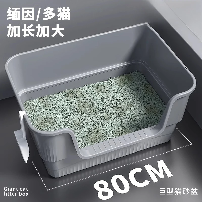 有宠星球猫砂盆超大号厕所沙盆特大号巨型防外溅屎盆巨无霸缅因