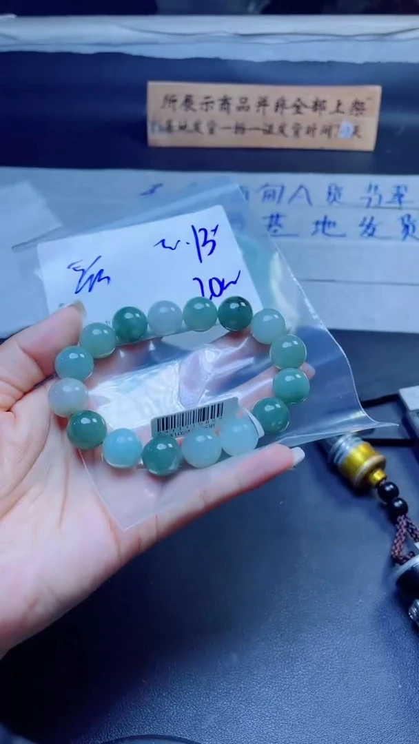 定制翡翠未镶嵌珠串