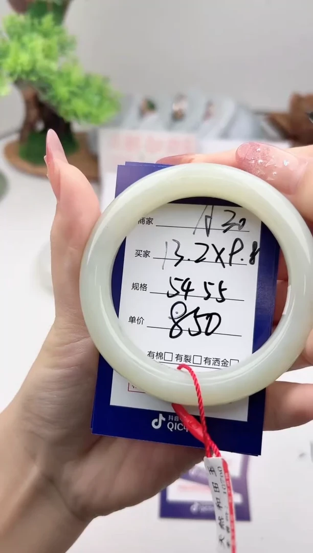 未镶嵌手镯和田玉微色差A30
