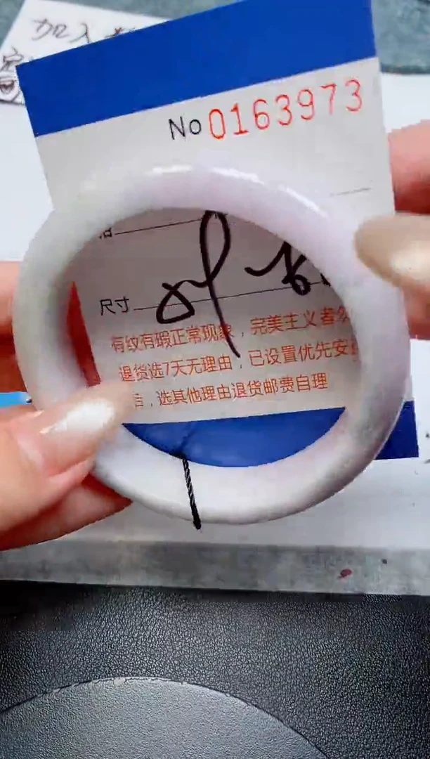未镶嵌手镯翡翠天然缅甸翡翠163973