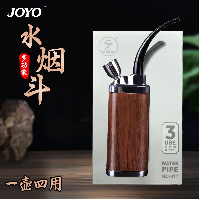 JOYO/诤友烟壶烟斗烟筒袋锅个性水烟嘴过滤器男士便捷草全套配件