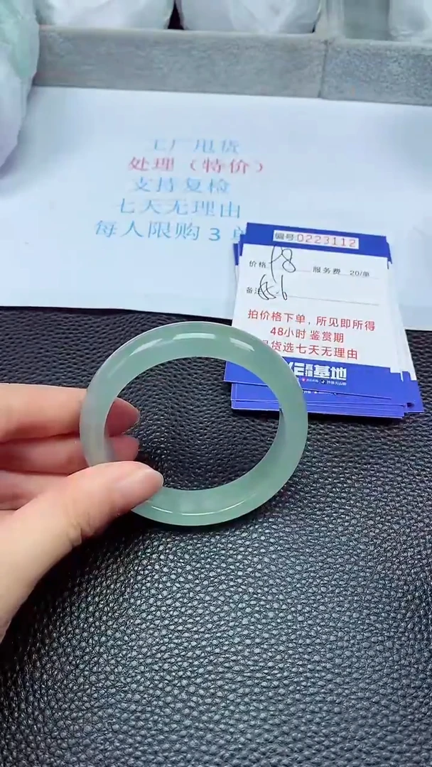 拍下以实物为准223112