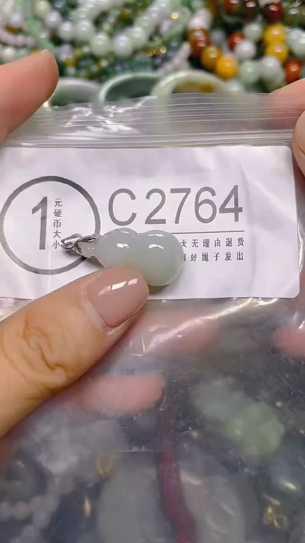 颈饰未镶嵌翡翠/ C /翡翠A货，一件也是批发价