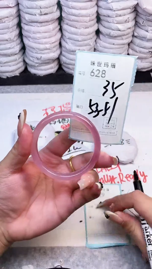 手镯玛瑙/玉髓未镶嵌628