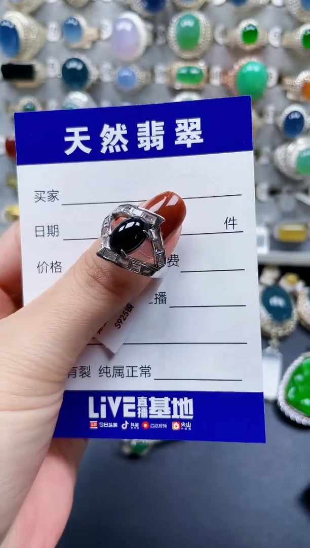 翡翠戒指银S925镶嵌516