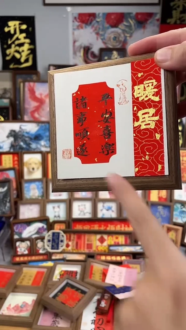 书法纯手绘书法绘画作品