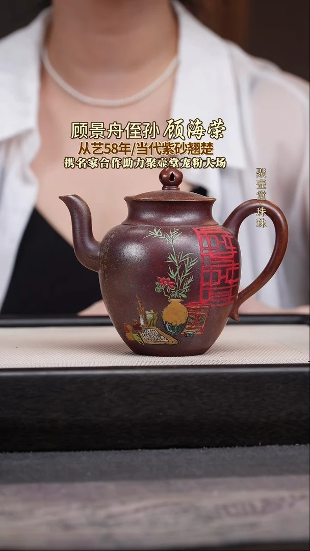 茶壶紫砂宜兴原矿紫砂壶