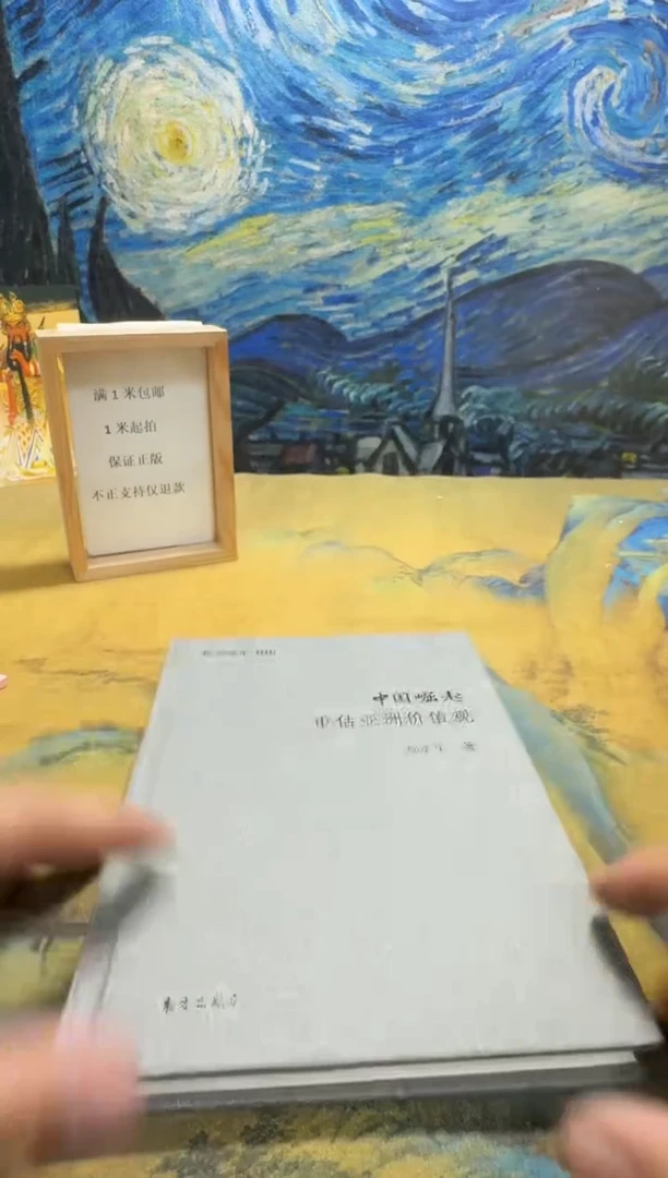 子*永威书社下单链接