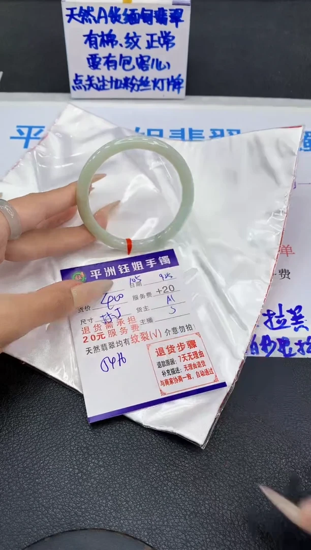 未镶嵌手镯翡翠1111111111
