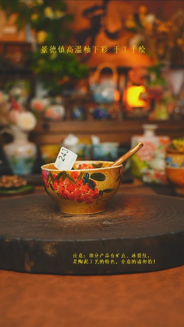 素简暖陶集手作243