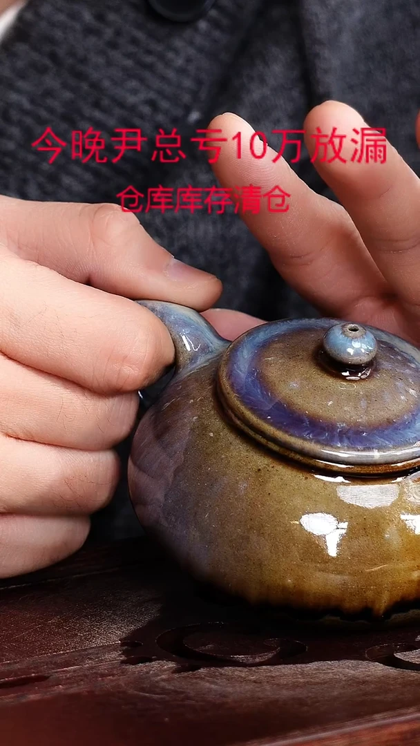 茶壶紫砂紫砂紫砂柴燒