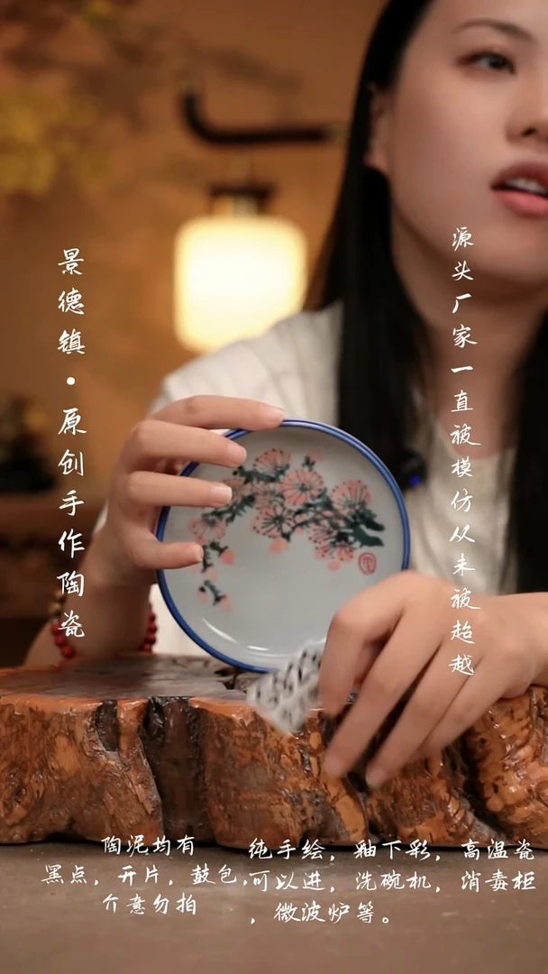 其他G929新十二器瓷器