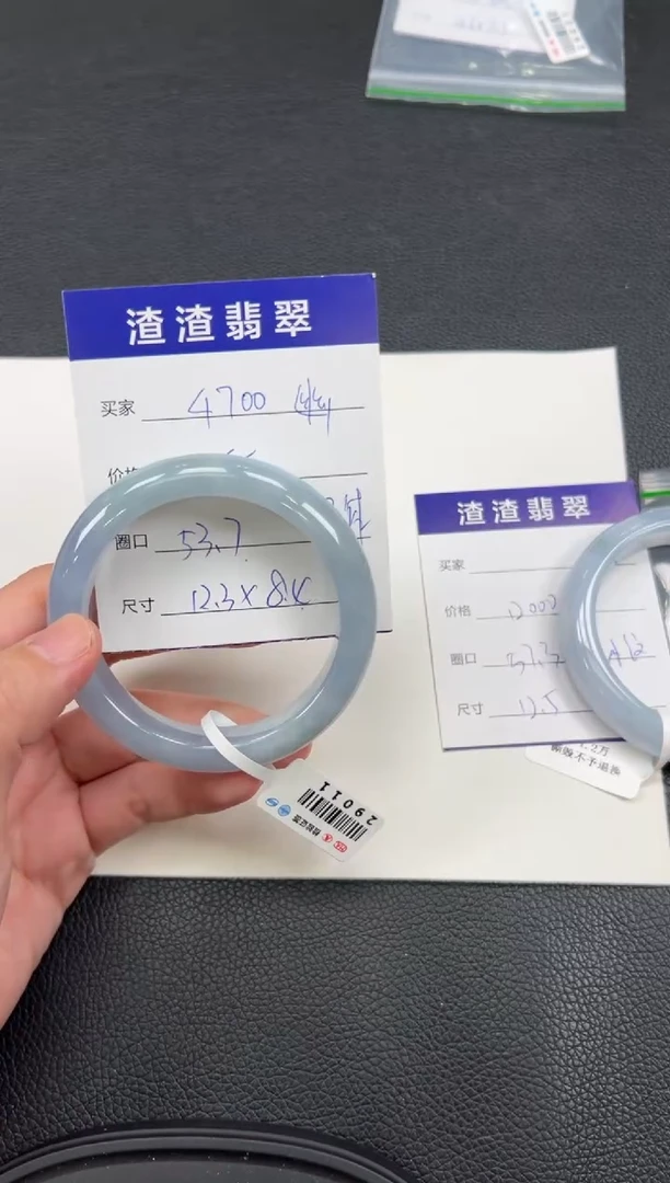 【闪购商品】翡翠手镯未镶嵌29011在