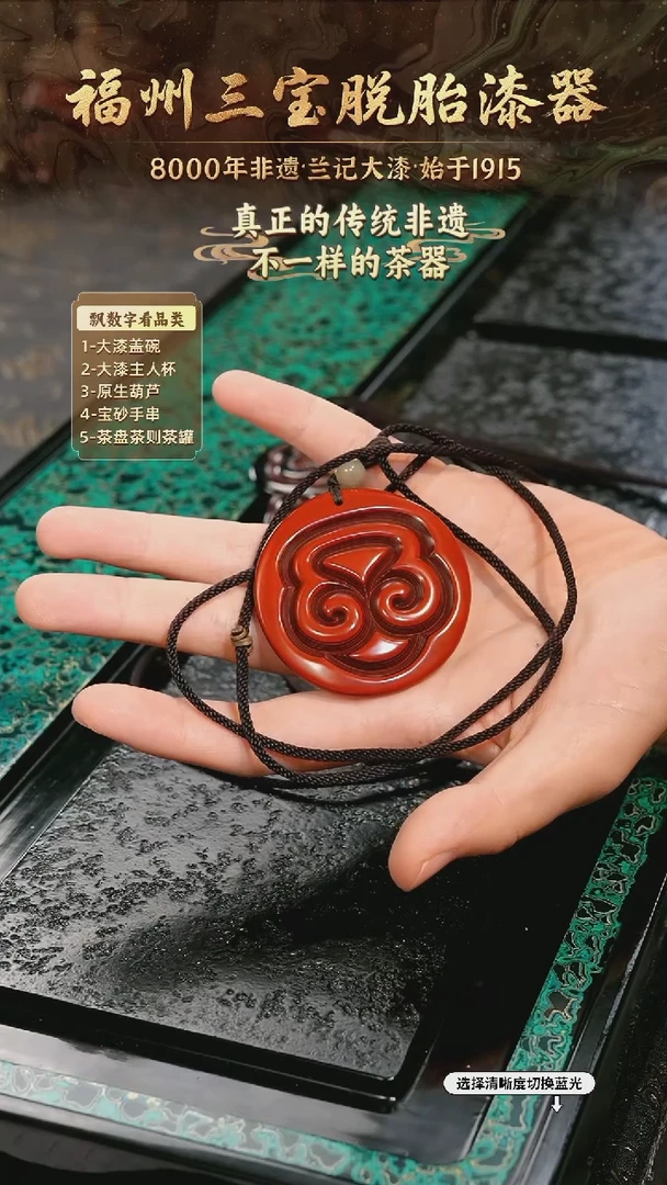 兰记手工漆器-一物一拍 以商品图片为主