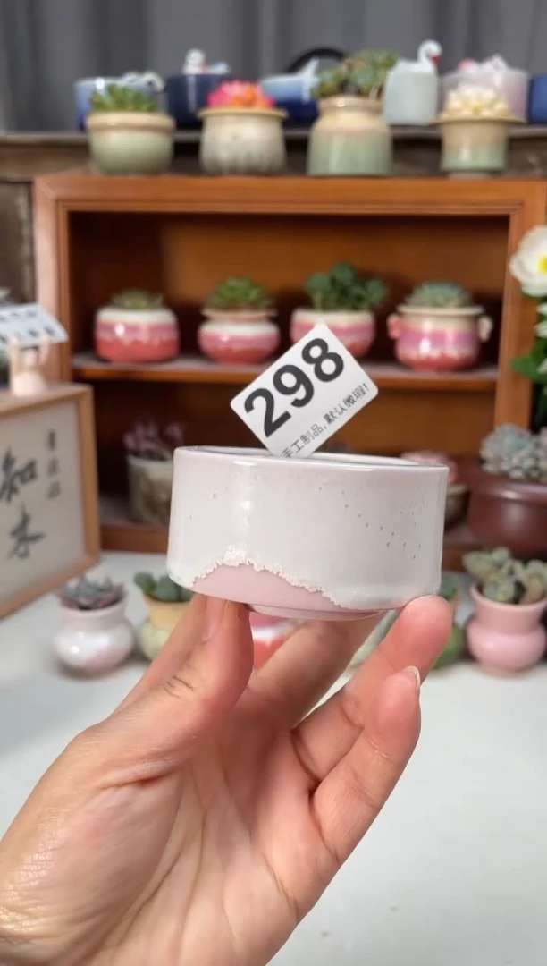 瓷片298小芳直播编号
